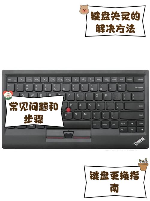 联想笔记本电脑一键还原按哪个键