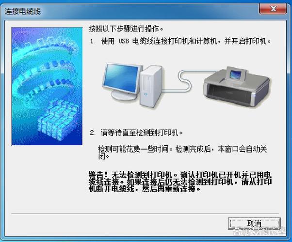 佳能mg2400为什么一直闪灯