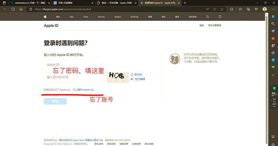 ipad激活锁怎么强制解除