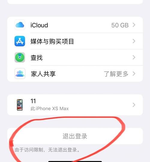 苹果6怎么解除触控id