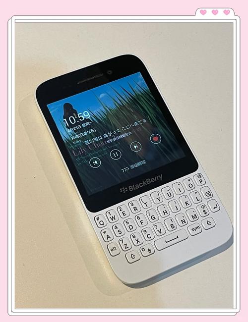 黑莓Q5怎么切换中英文输入