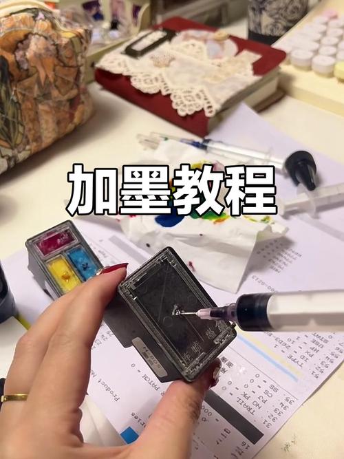 惠普打印机墨盒怎么加墨?