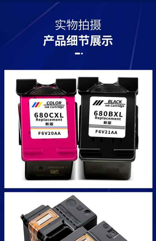 给HP连供系统注墨的方法?用针管