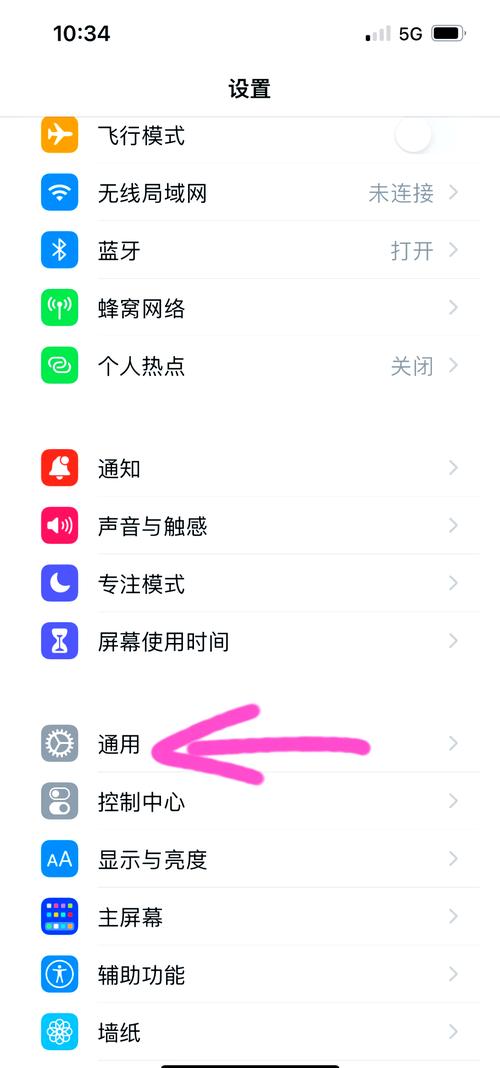 家里wifi怎么设置密码?