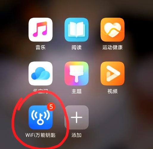 192.168.8.1怎么设置无线wifi密码?
