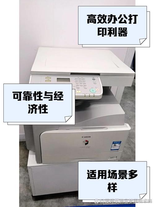 佳能2420L复印机基本参数