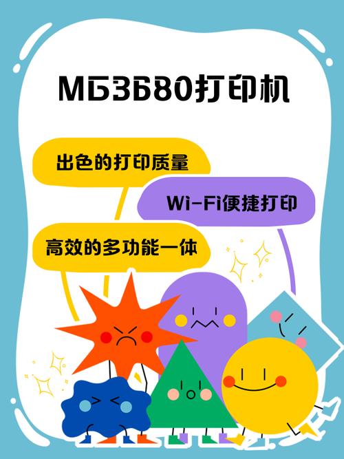 佳能MG3600和+MG3680是一个型号吗?