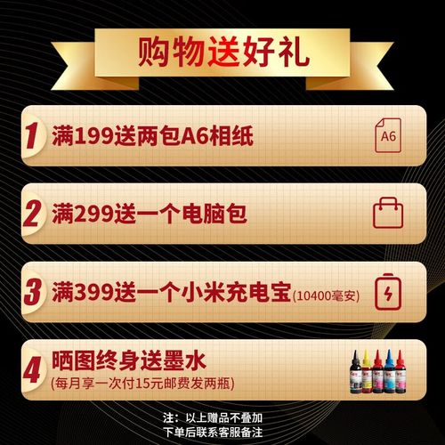 佳能MP288和佳能MG3680打印机哪个比较使用一点?