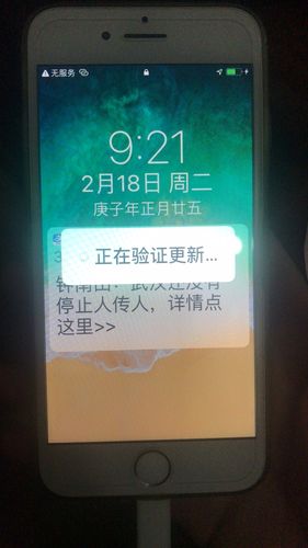 苹果更新系统需要多长时间