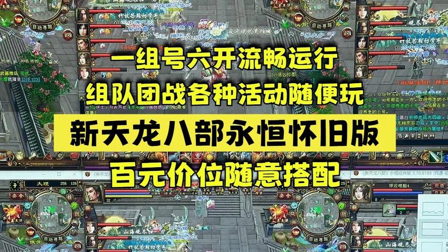 游戏要求的电脑配置有多高?