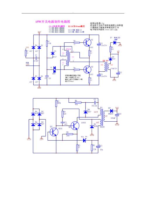 什么叫RCC开关电源?最简单的RCC开关电源电路