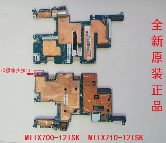 联想miix720装win7系统