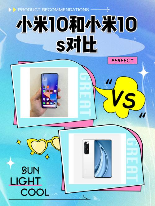 华为mate30和小米10音质哪个好