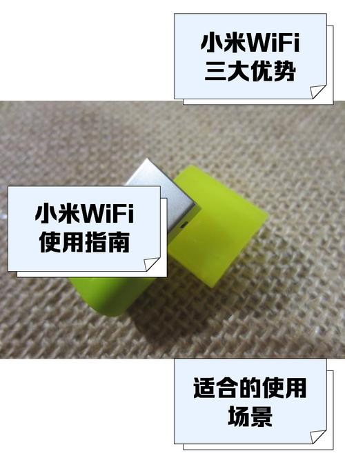 小米随身Wi-Fi可以当作台式电脑的无线网卡