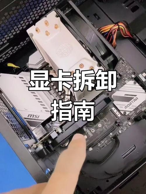 显卡在电脑哪个位置??