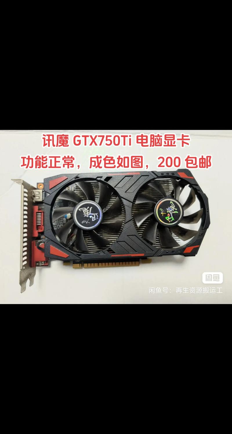 lenovo台式电脑的独立显卡在哪个位置