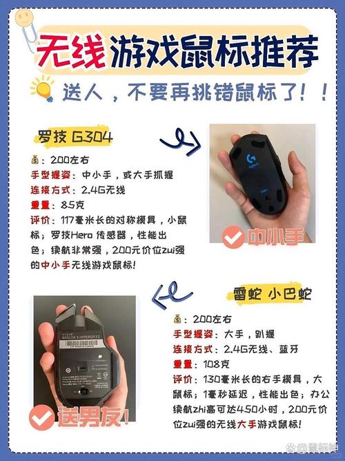 电脑无线游戏鼠标谁了解玩游戏有线鼠标好还是无线鼠标好