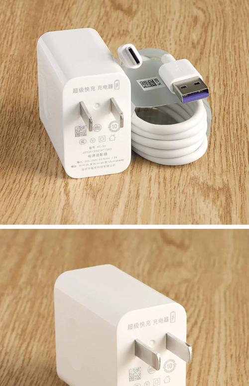 华为mate8与mate30pro两手机充电器能互用吗?