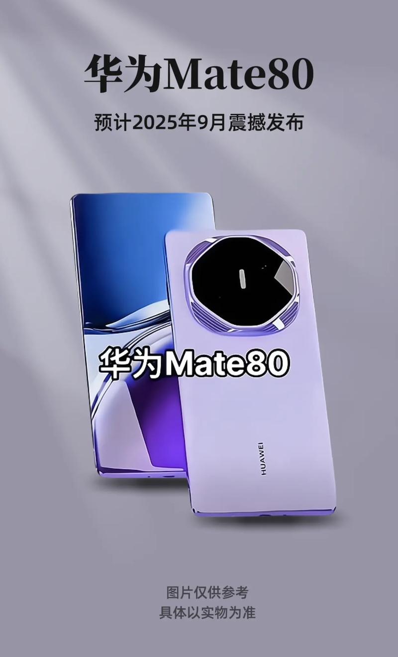 华为mate8手机充电器参数