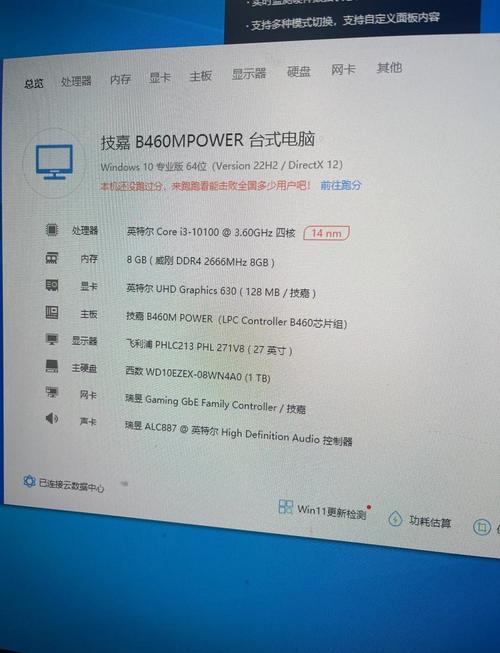 网吧二手电脑能买吗?