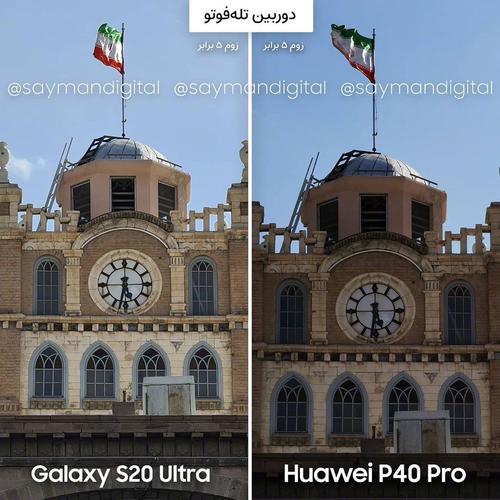 华为p40pro对战三星s20ultra你选哪个?