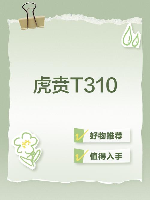 买什么手机比较好?