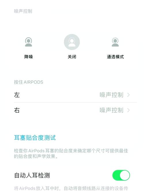 魅族怎么取消耳机模式