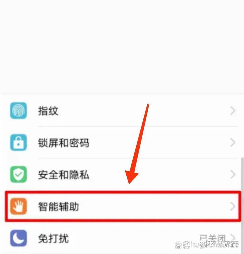 魅族手机没插耳机却显示耳机模式,这个要怎么解除??