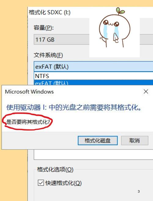 手机内存卡使用之前需要格式化吗