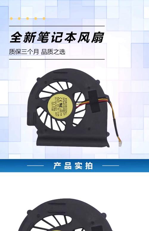 电脑主机的风扇坏了.换个风扇多少钱