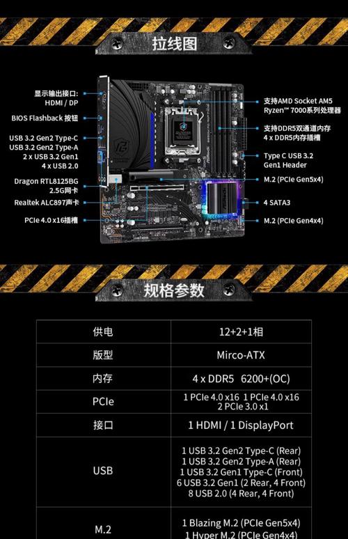 华擎的主板怎么样?