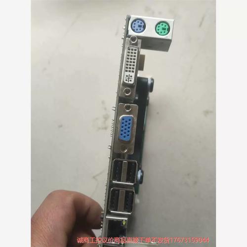 梅捷的主板怎么样了?