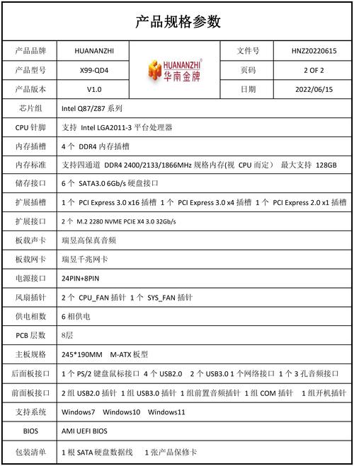 台式电脑的主板多少钱一般一块台式机电脑主板需要多少钱呢