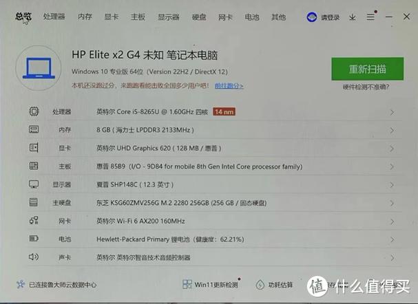 华硕灵焕3pro怎么停产了