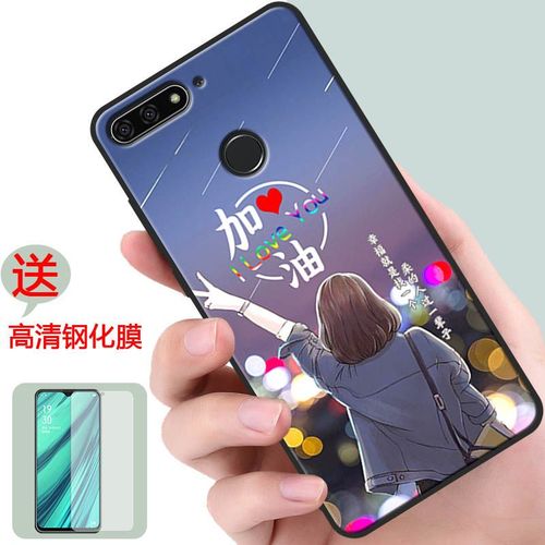 AUM-TL20这是华为什么型号?是畅玩7A么