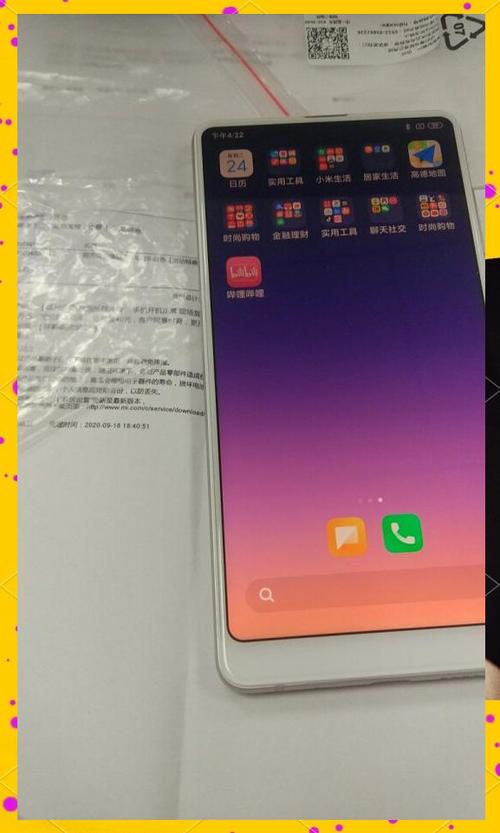 小米MAX1跟2有什么区别