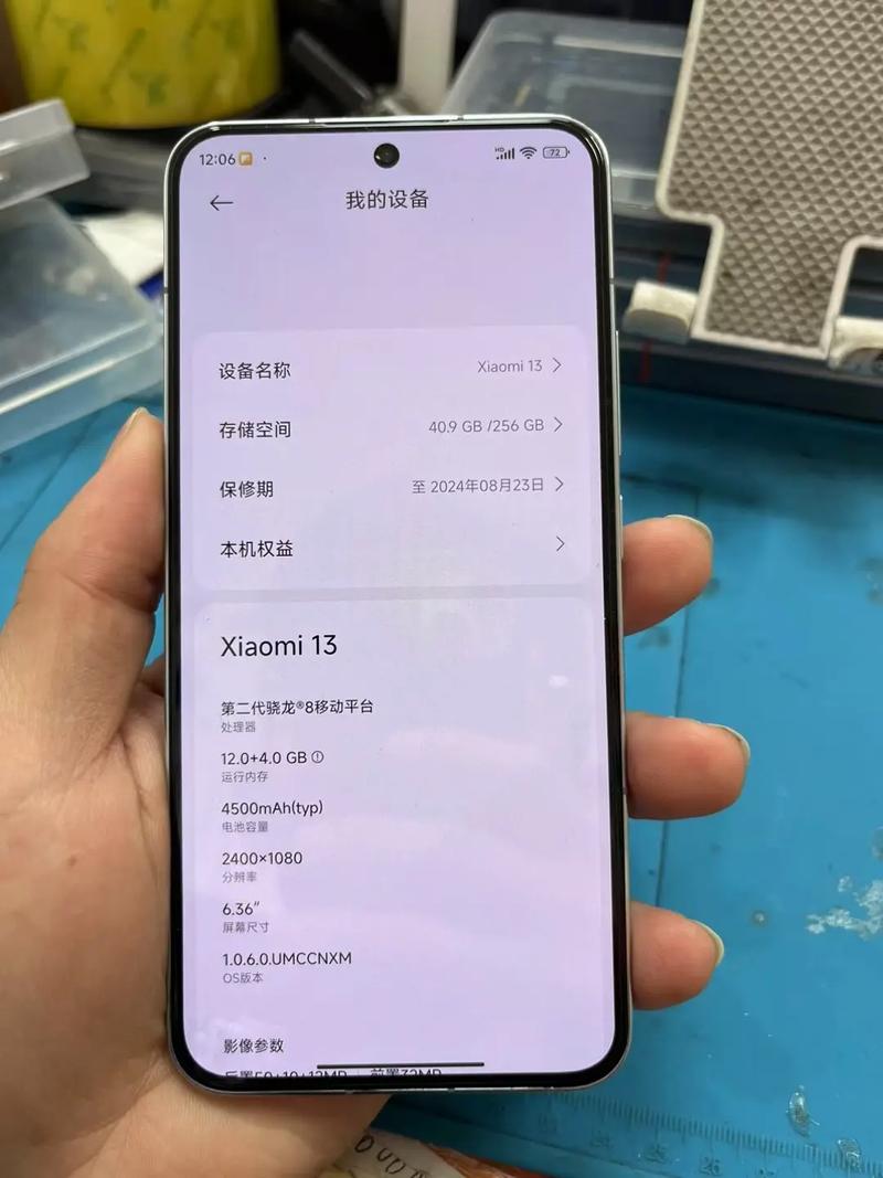 小米max2外屏多少钱,昨天不小心碎了