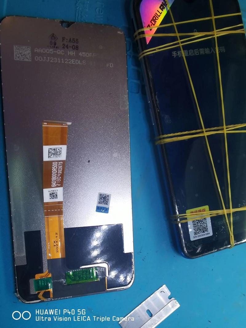 lgg8屏幕刷新率多少hz?