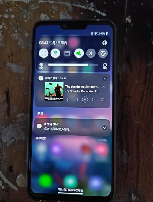 lg屏幕是什么屏