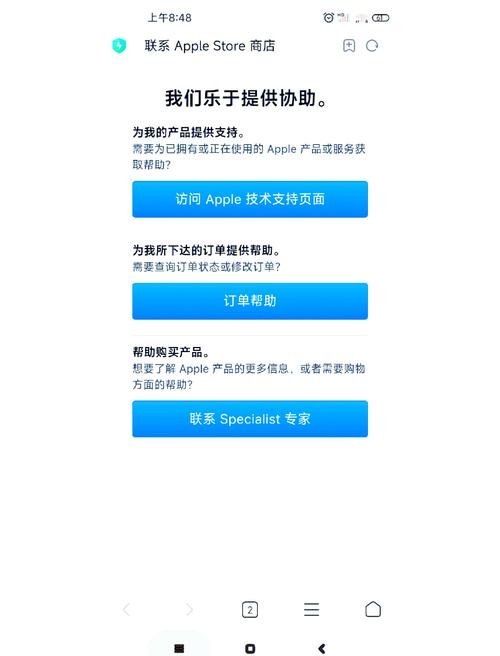 苹果教育优惠便宜多少2024