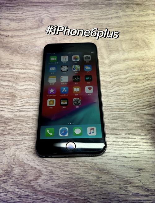 iphone6有多大,长和宽,iphone6plus呢?