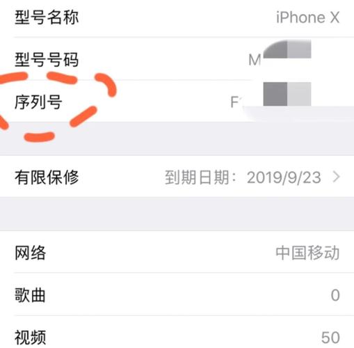 关于iPhone将更改数据线