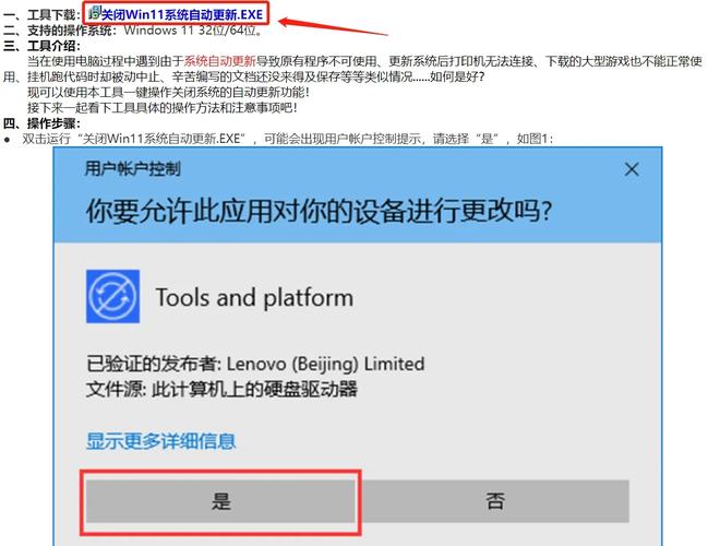 联想电脑自带的应用商店能用吗