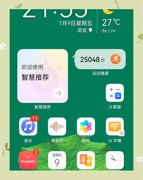 荣耀20pro能不能升级鸿蒙系统?