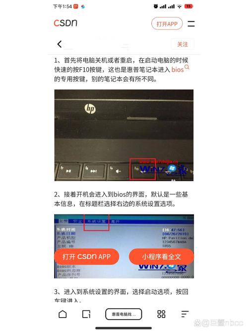 hp笔记本电脑装机系统,hp笔记本电脑开不了机怎么办