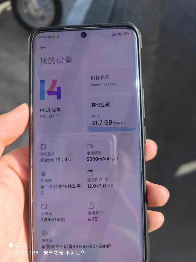小米手机11怎样降级刷回10