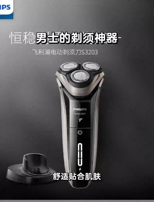 飞利浦剃须刀series5000与series1000区别