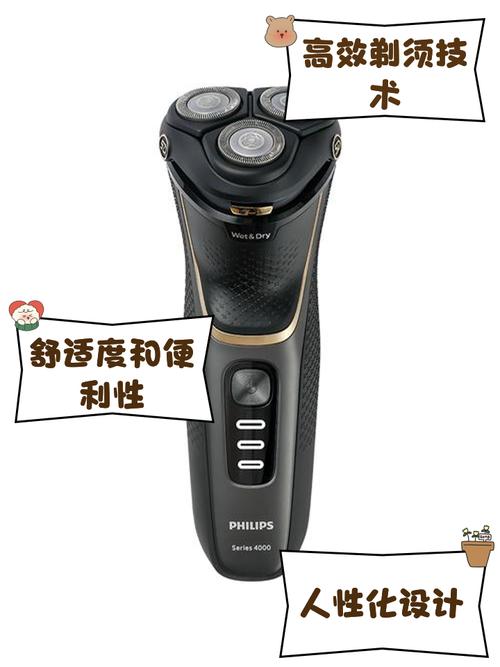 飞利浦电动剃须刀9系哪款更实用