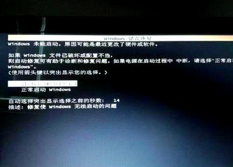 电脑系统出错了该怎么恢复呢?