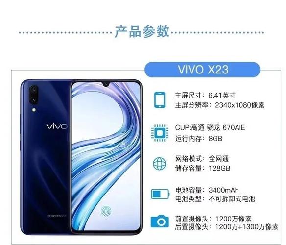 vivoy71这款手机怎么样